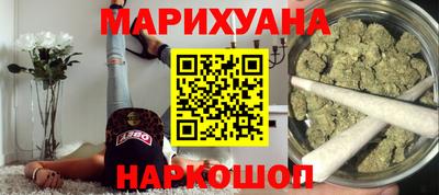 гашишное масло Гусиноозёрск