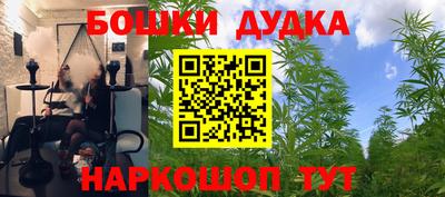 гашишное масло Гусиноозёрск