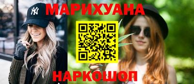 гашишное масло Гусиноозёрск