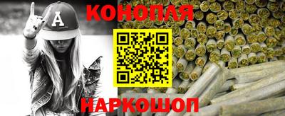 гашишное масло Гусиноозёрск