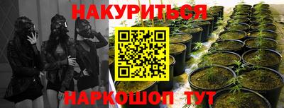 гашишное масло Гусиноозёрск