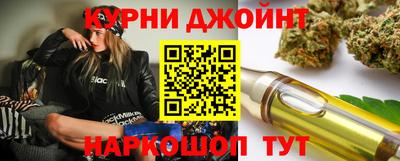 гашишное масло Гусиноозёрск