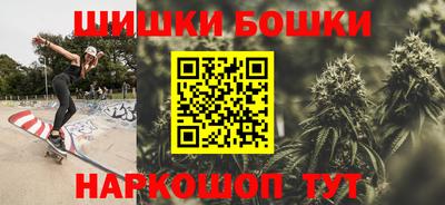 каннабис Гусев