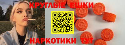 гидра Гусь-Хрустальный
