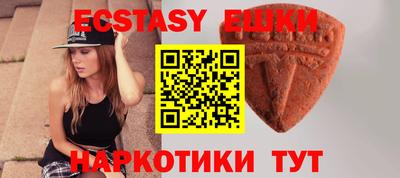 героин Волгодонск