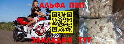 метамфетамин Азнакаево