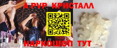 гидра Гусь-Хрустальный