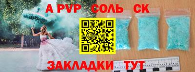 гашишное масло Гусиноозёрск