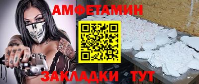 гидра Гусь-Хрустальный
