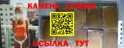 каннабис Гусев