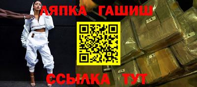 гашишное масло Гусиноозёрск