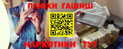 героин Волгодонск