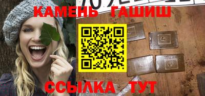 гашик Волжский