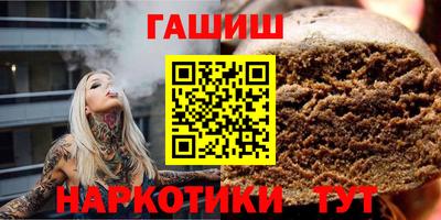 каннабис Гусев