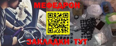 героин Волгодонск