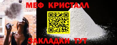 гидра Гусь-Хрустальный