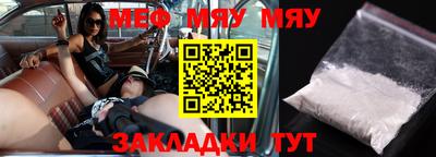 прущая мука Волжск