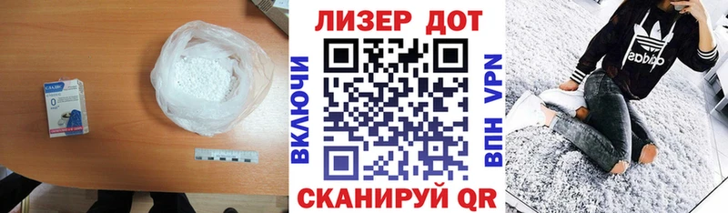 LSD-25 экстази кислота  купить   Калач-на-Дону 
