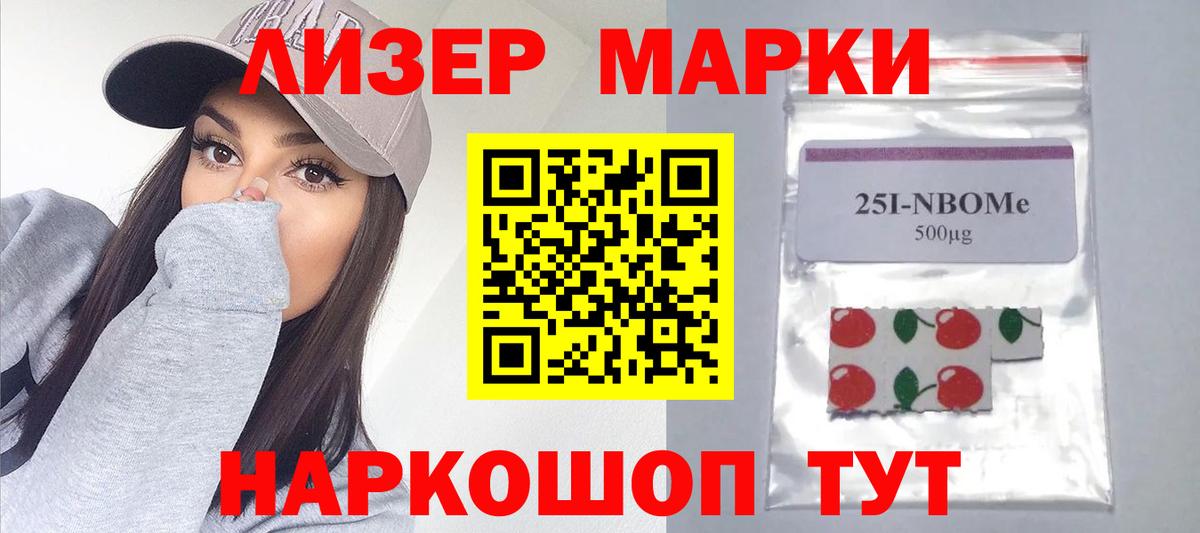 Лсд 25 экстази  Лсд 25 экстази ecstasy  Лсд 25 экстази кислота  Вход с VPN  Калач-на-Дону 