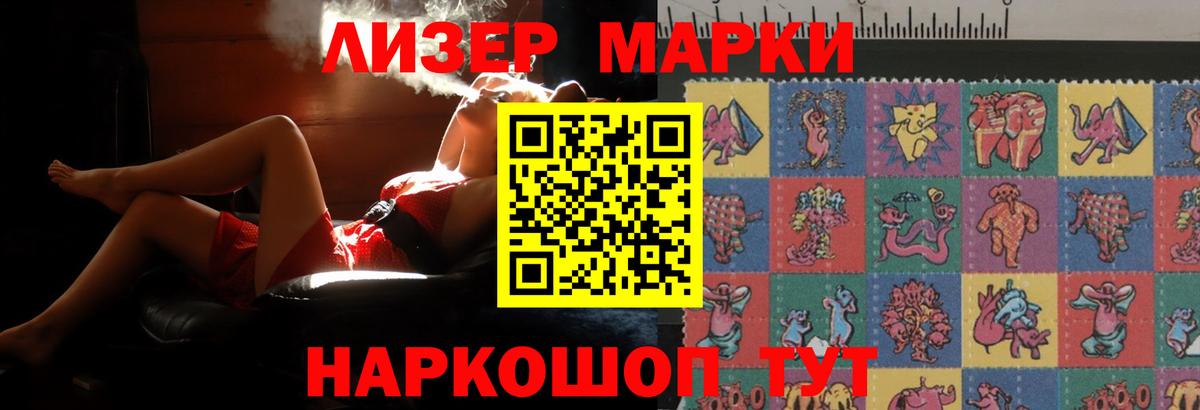 ЛСД экстази кислота Калач-на-Дону