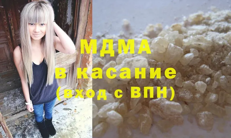 MDMA молли  маркетплейс состав  Калач-на-Дону 