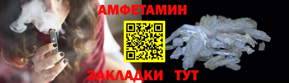 Метамфетамин Декстрометамфетамин 99.9% Калач-на-Дону