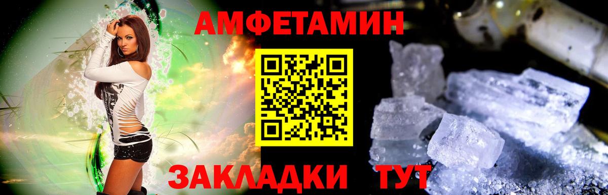 Калач-на-Дону  МЕТАМФЕТАМИН Methamphetamine  МЕТАМФЕТАМИН Methamphetamine  Вход с VPN 