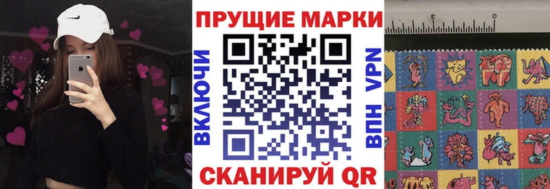 это формула Калач-на-Дону Марки 25I-NBOMe 1500мкг