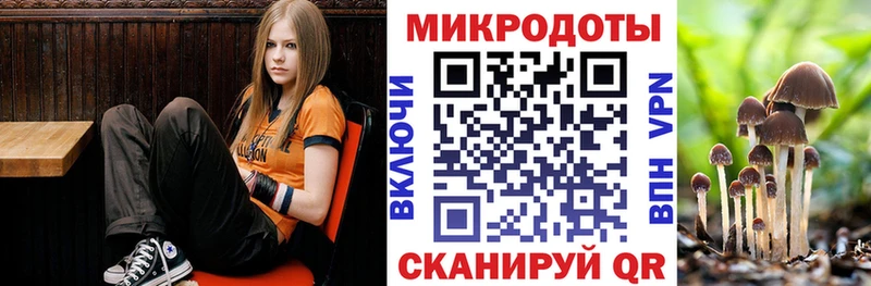 Псилоцибиновые грибы мухоморы  Калач-на-Дону 