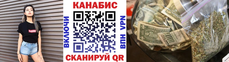 МАРИХУАНА THC 21%  купить   Калач-на-Дону 