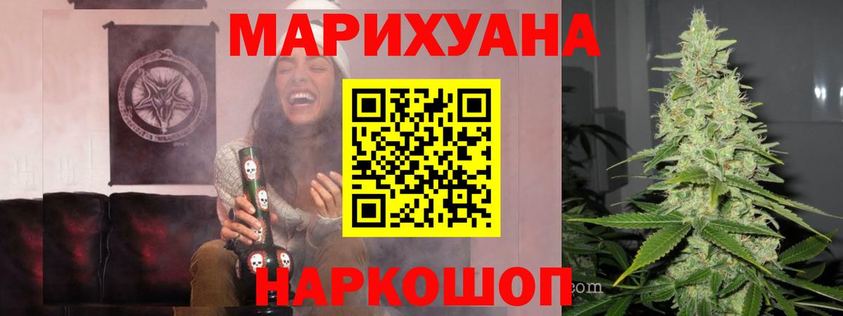 Шишки марихуана марихуана Калач-на-Дону