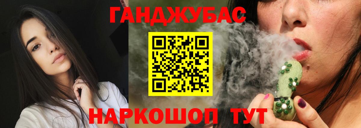 Шишки марихуана MAZAR  Вход с VPN  Калач-на-Дону  Бошки Шишки LSD WEED 